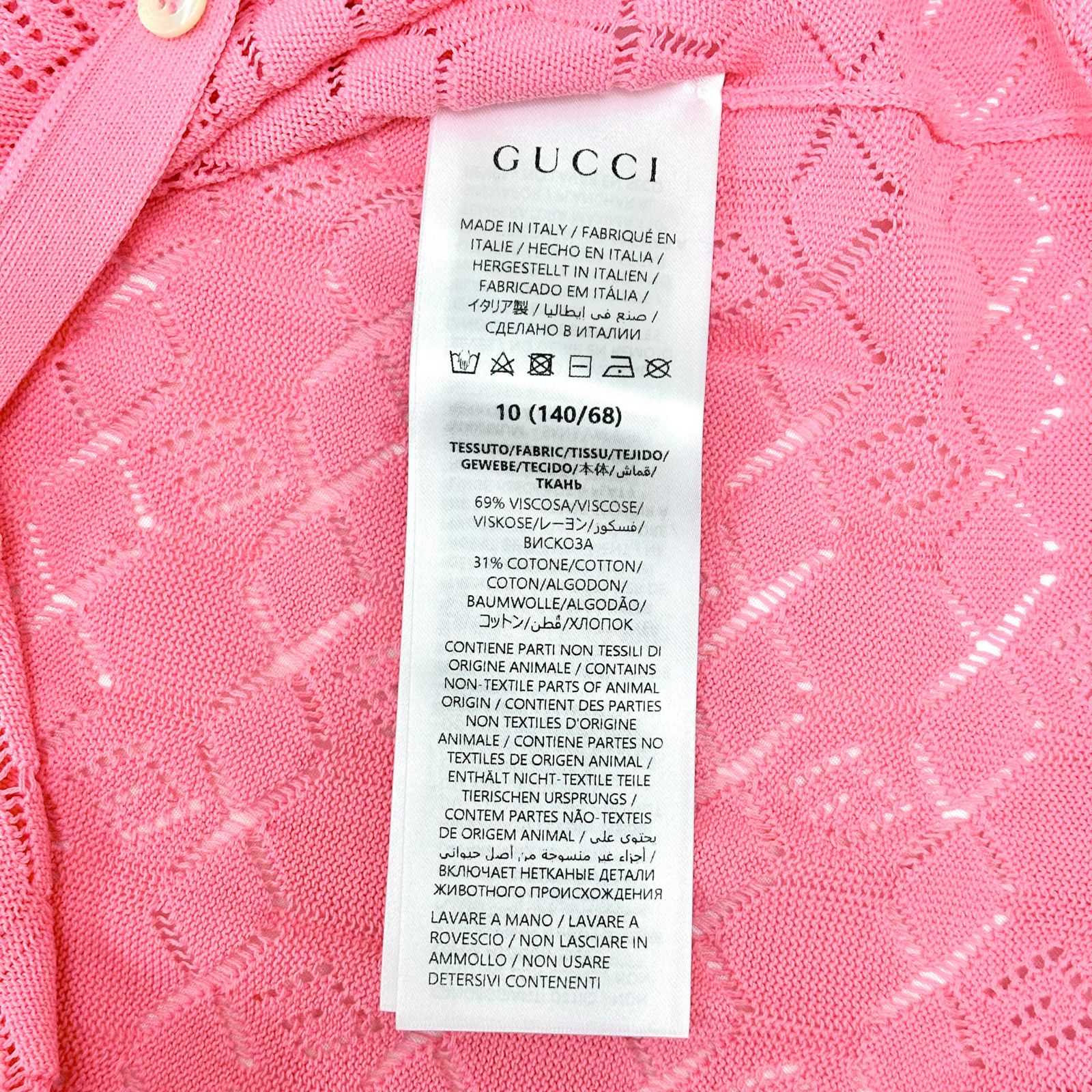 Gucci Light Pink Cardigan